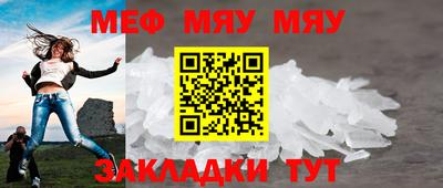 альфа пвп VHQ Заводоуковск