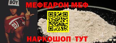 скорость mdpv Заволжье