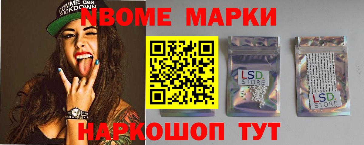 LSD-25 экстази  Вход с VPN  Татарск  ЛСД экстази кислота 