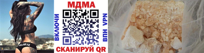 МДМА молли  Татарск 