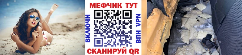дарнет шоп  Татарск  МЕГА ссылка  МЕФ кристаллы 