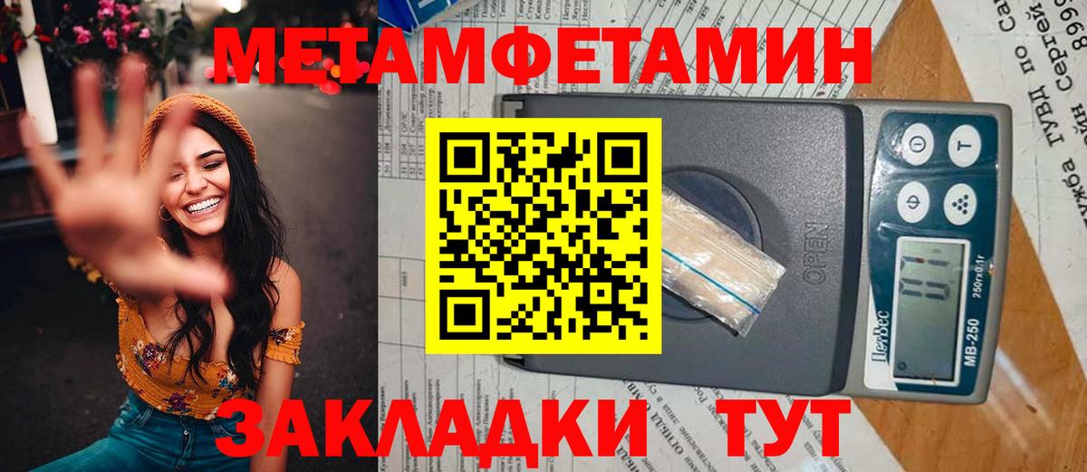 Татарск  МЕТАМФЕТАМИН витя  Вход с VPN 