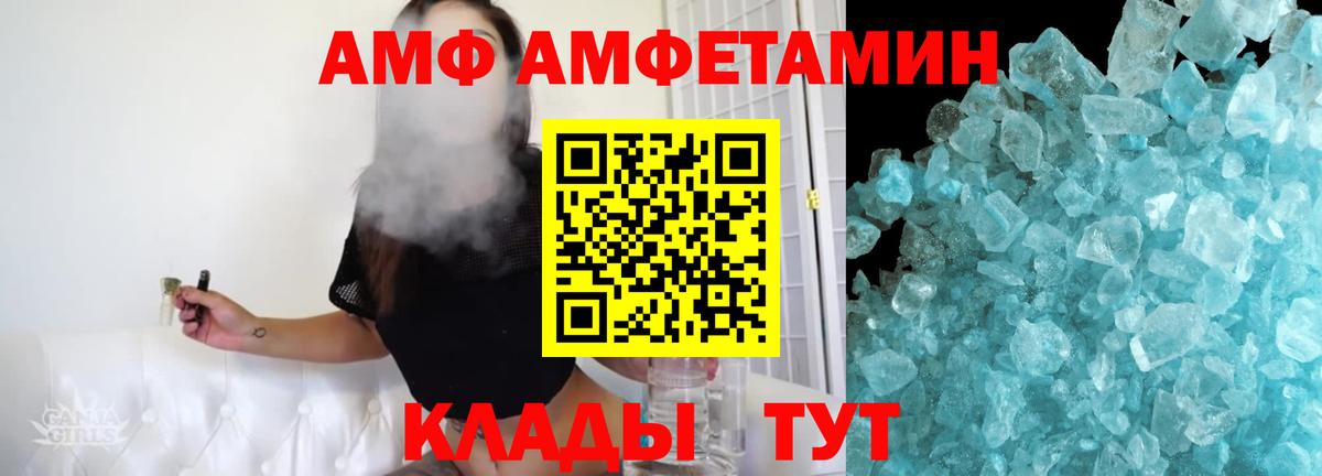 ГАШИШ  КОКАИН  Вход с VPN  Метамфетамин  Татарск  Экстази  Меф   ГАШ 