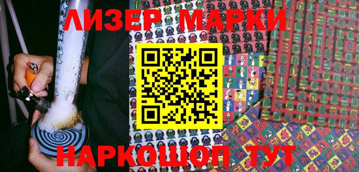 Марихуана  Татарск  Наркошоп  ГАШИШ  Молли  MDMA  Плюхи  МЕФ  МАРИХУАНА  Вход с VPN 