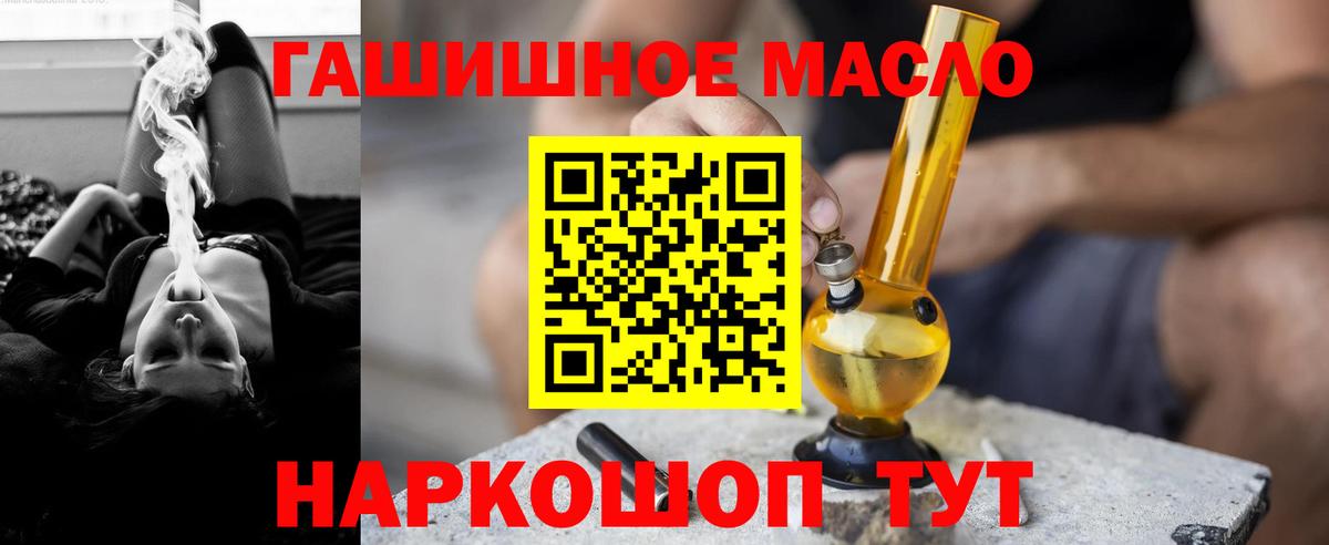 Дистиллят ТГК вейп Татарск
