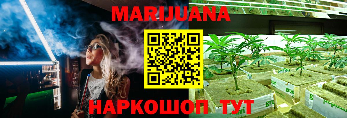 ГАШИШ Татарск