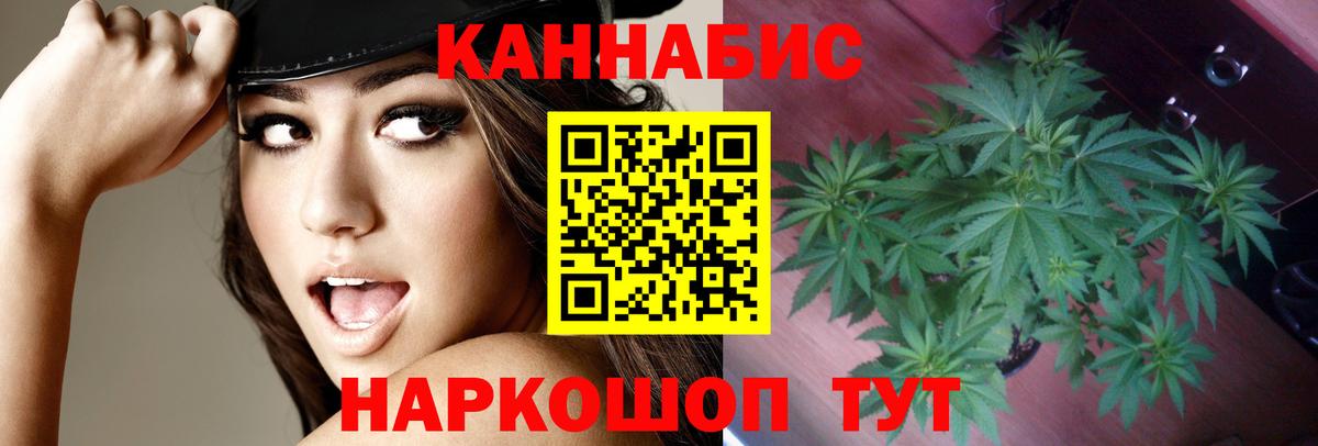 Каннабис тримм  Бошки Шишки LSD WEED  Татарск  Бошки марихуана OG Kush  Вход с VPN 