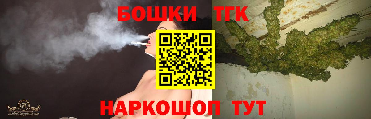 Каннабис OG Kush Татарск